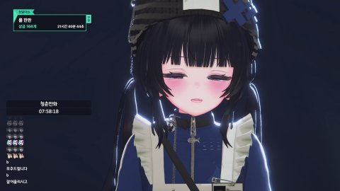 [결속!] 모카 연가시 안본눈