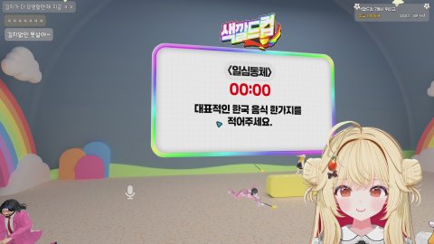 메이플 쇼케이스 잠깐 보기 💛!vpn