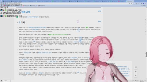 오늘 커마 3시간 할사람의 방송