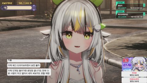 나 와썽