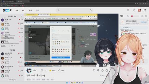 낮방요정! 5시 단플레이 전까지 카페보면서 소통통~